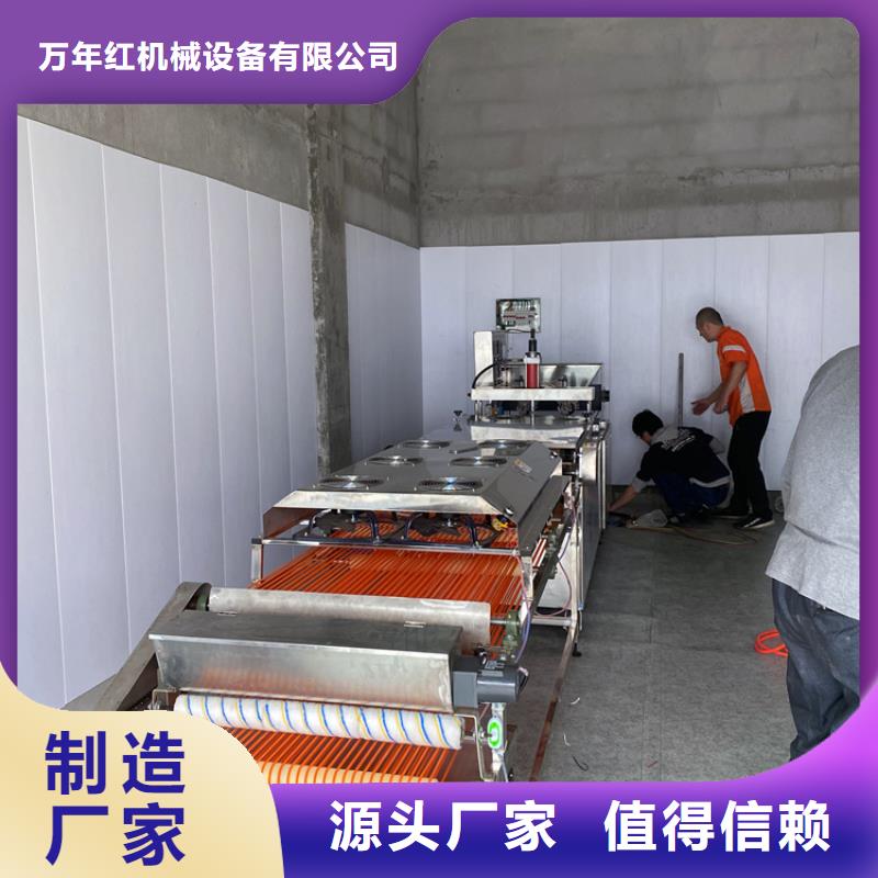 全自动春饼机价格-视频-全自动春饼机价格-河南省平顶山市此地生产商-鲁山|石龙|开封|郑州|焦作|许昌|周口|三门峡|安阳