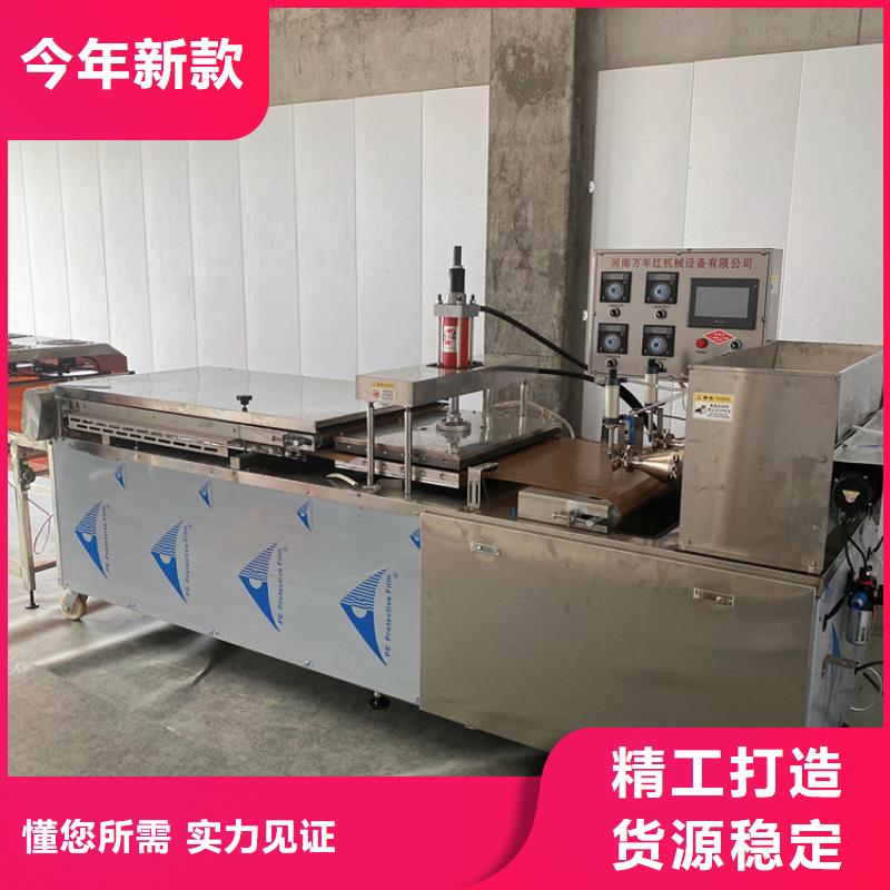 烙馍机烙馍机多少钱厂家销售