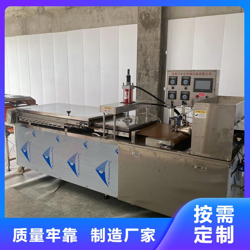 烙馍机【凉皮机】厂家直销大量现货