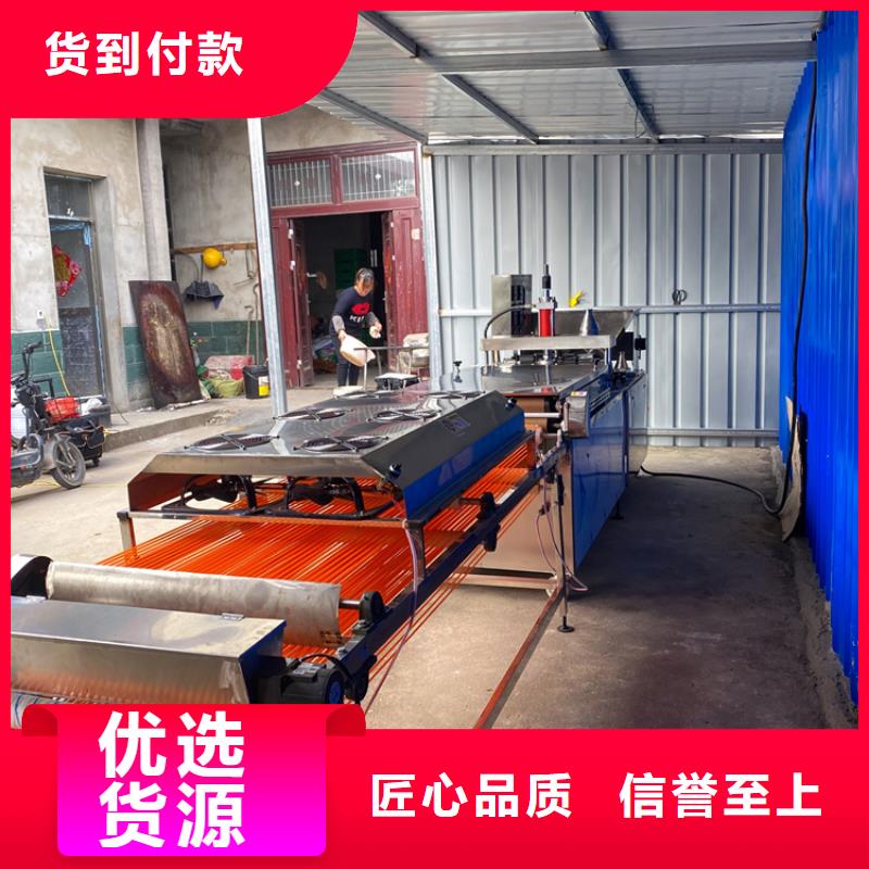 【烙馍机_电加热烤鸭饼机实力工厂】