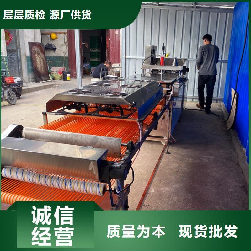 烙馍机【杂粮饼机】N年生产经验
