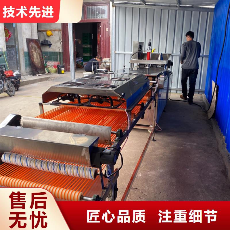 【烙馍机新型烙馍机优选好材铸造好品质】
