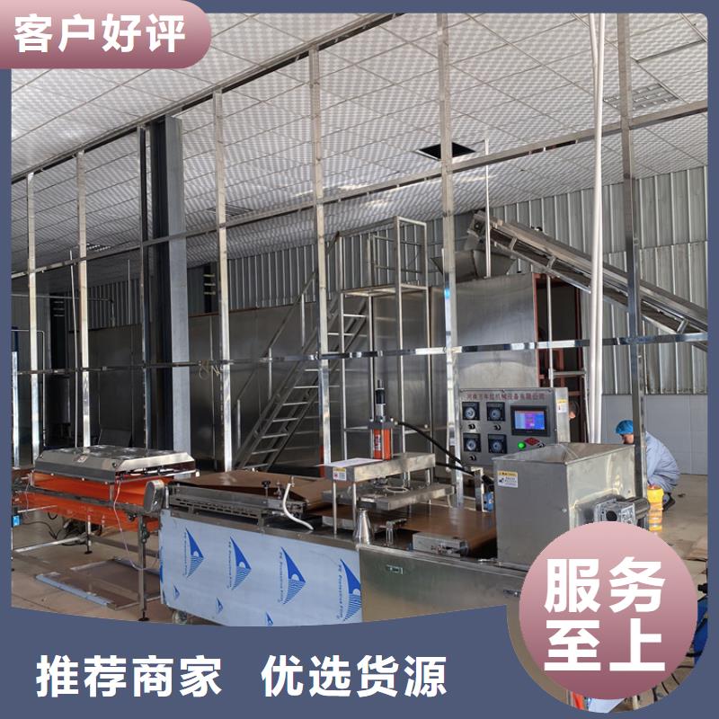 烙馍机 烙馍机械免费安装