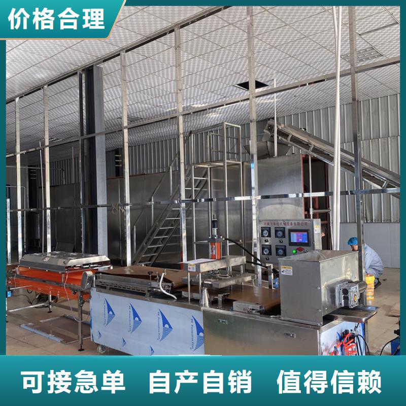 烙馍机【杂粮饼机】N年生产经验