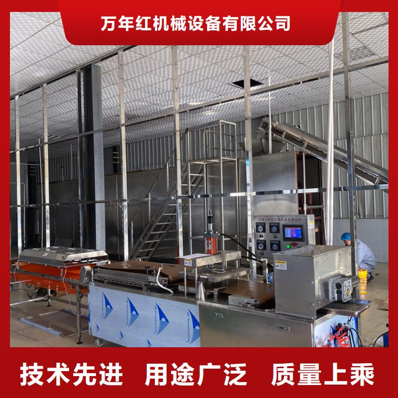 烙馍机【杂粮饼机】N年生产经验
