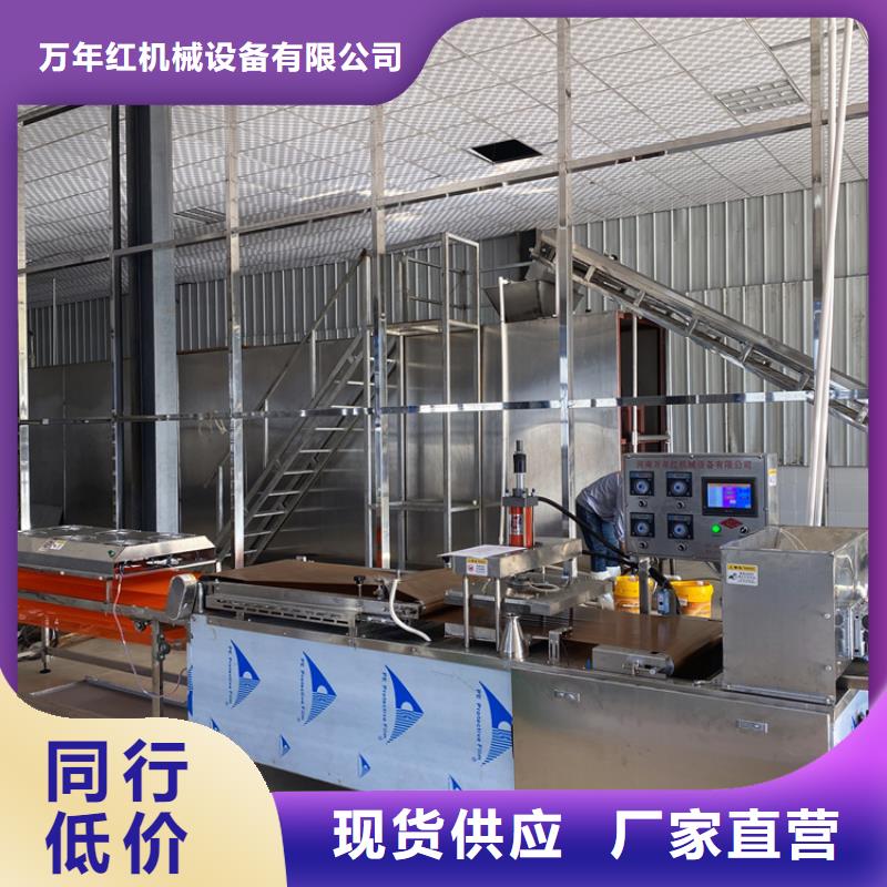 烙馍机,多功能烙馍机械厂家现货批发