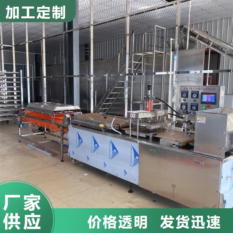 烙馍机杂粮烙馍机发货及时
