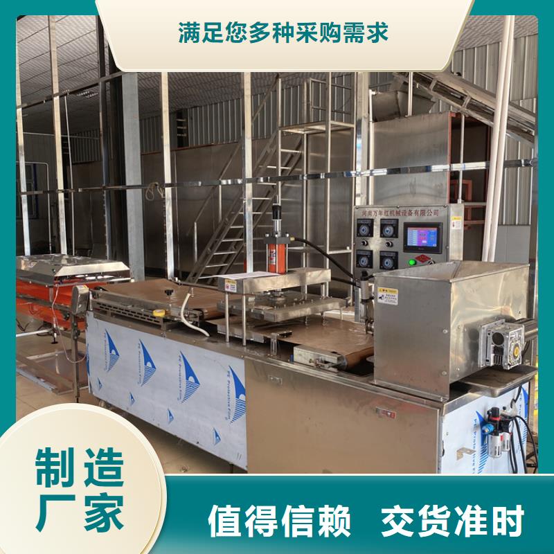烙馍机单饼机好产品有口碑
