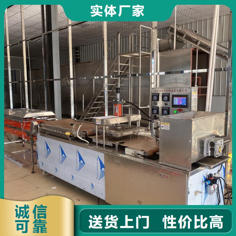 烙馍机数控烤鸭饼机符合标准