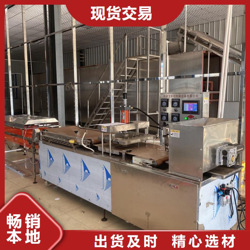 烙馍机仿手工烤鸭饼机工厂直营