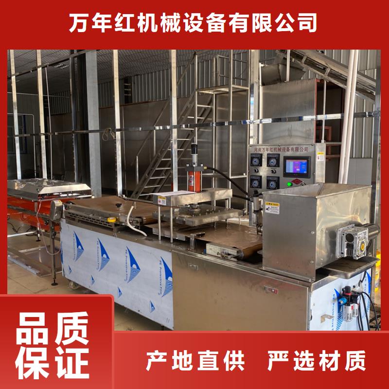 全自动春饼机厂家-视频-全自动春饼机厂家|四川省|攀枝花|阿坝|自贡|雅安