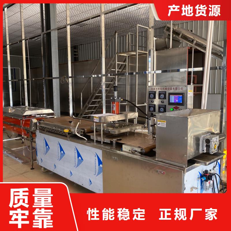 烙馍机单饼机好产品有口碑