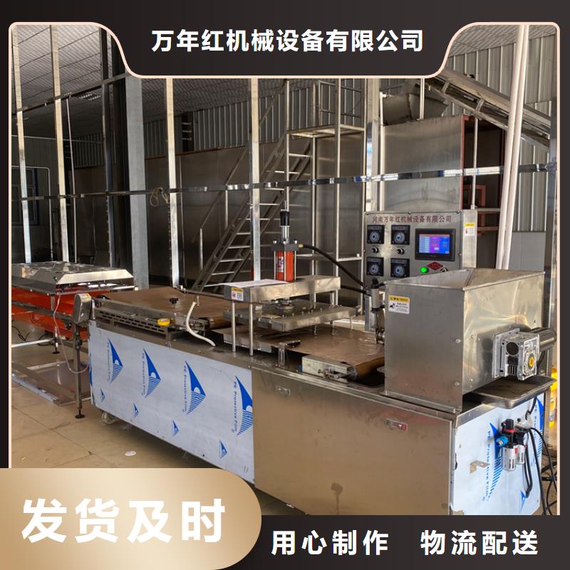 烙馍机数控烤鸭饼机符合标准