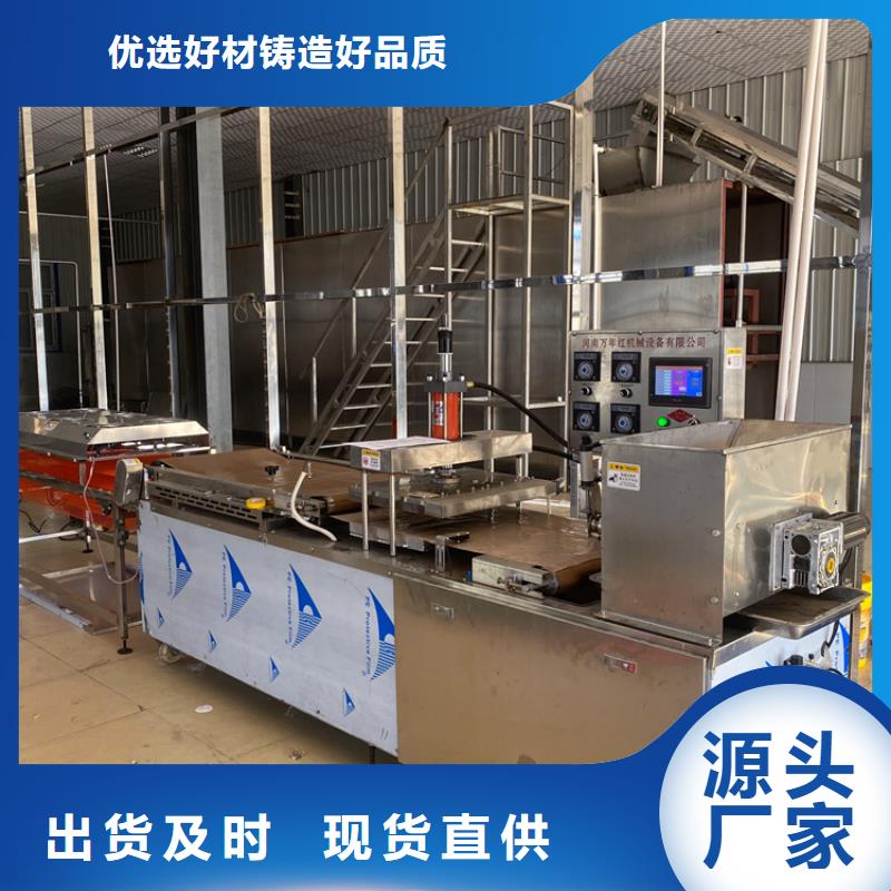 烙馍机_气压烙馍机欢迎新老客户垂询