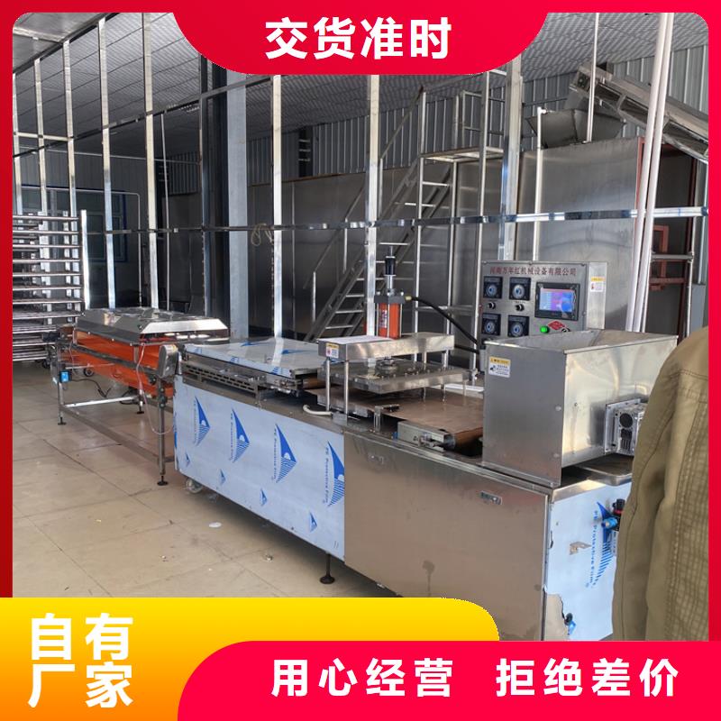 烙馍机杂粮饼机来图来样定制