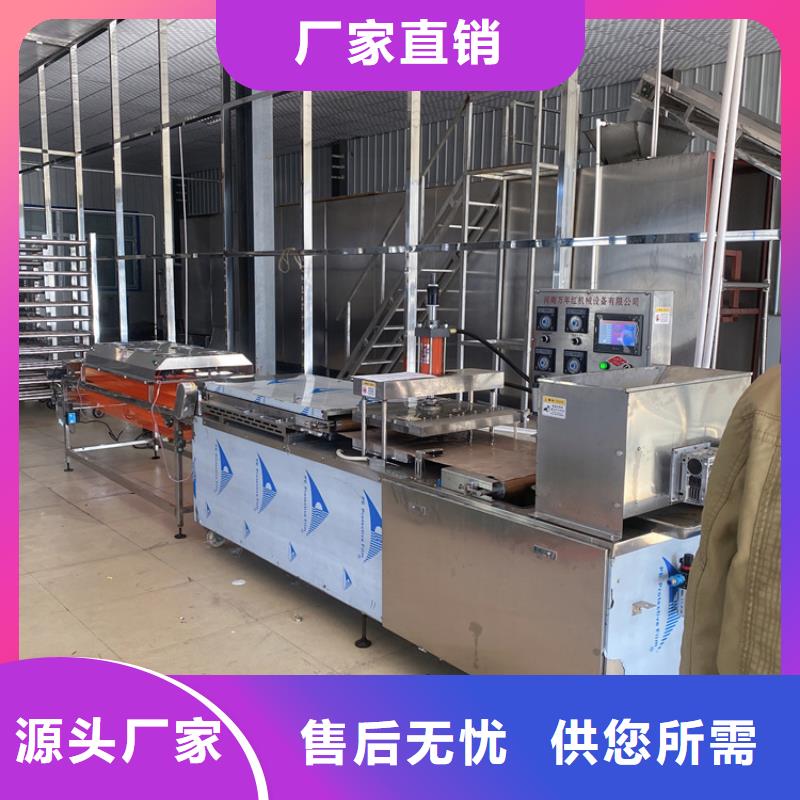 烙馍机数控烤鸭饼机符合标准