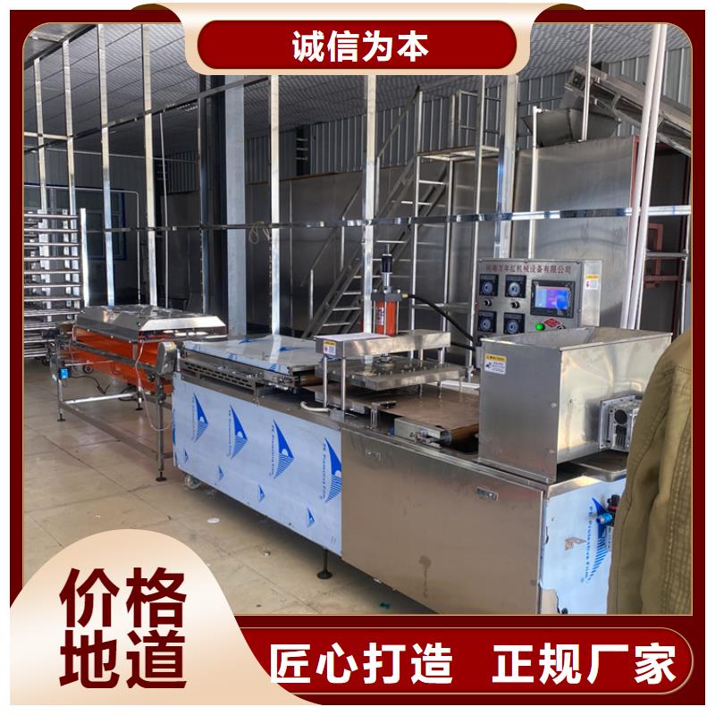 烙馍机数控烤鸭饼机符合标准