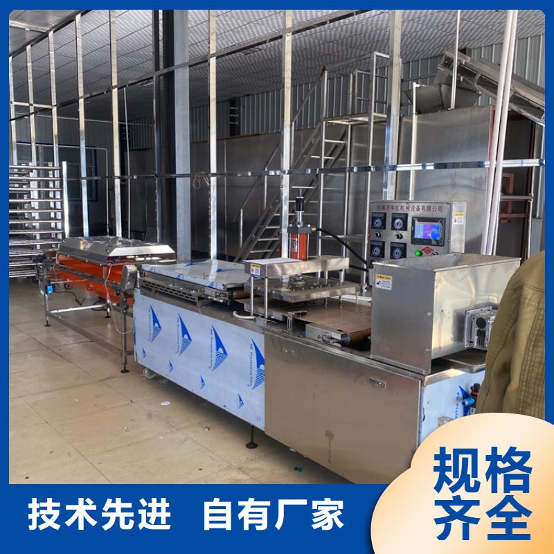 烙馍机单饼机好产品有口碑