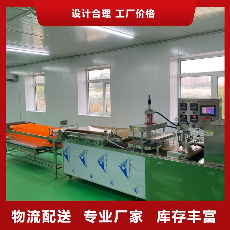 全自动烙馍机圆烙馍机规格齐全