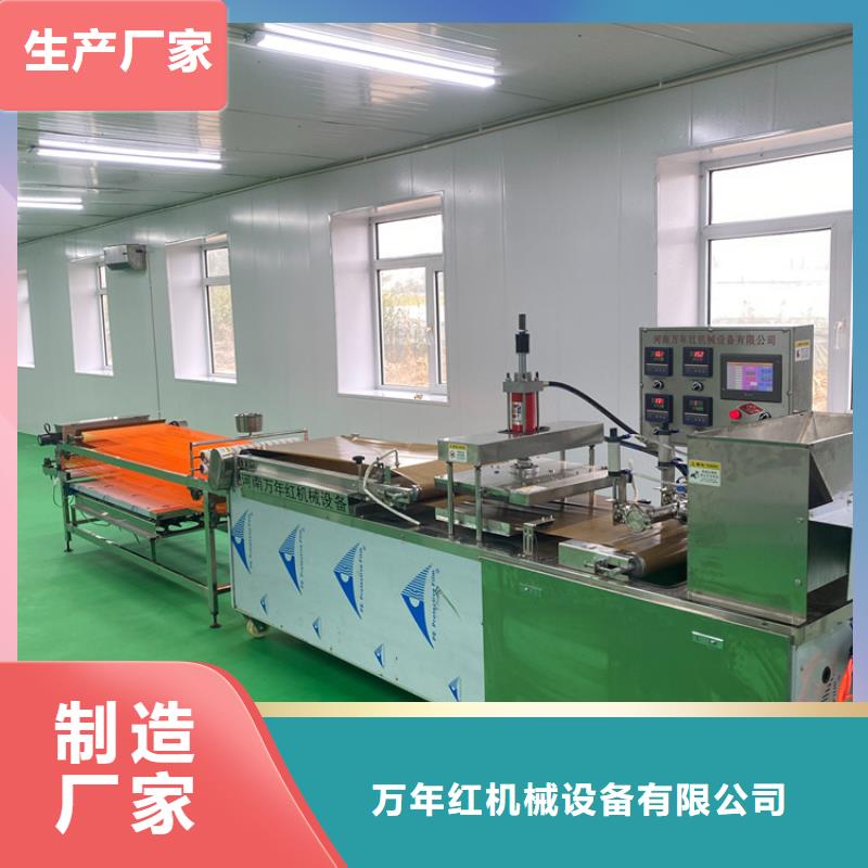 全自动烙馍机烙饼机一站式采购方便省心