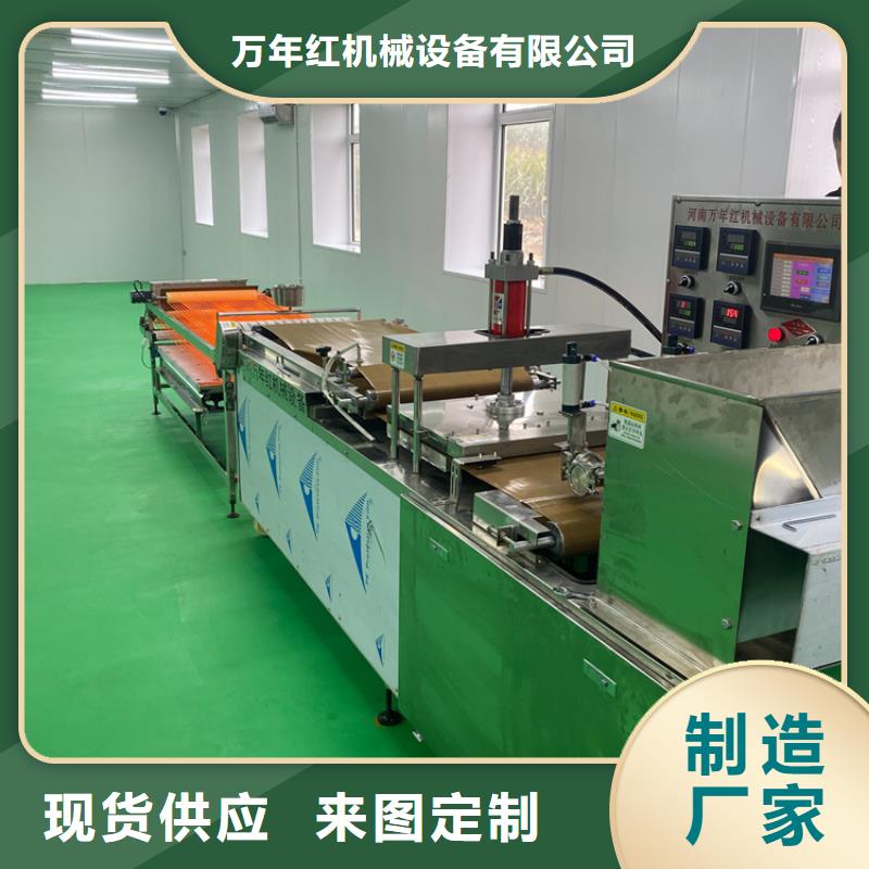 全自动烙馍机双张烤鸭饼机优选厂商