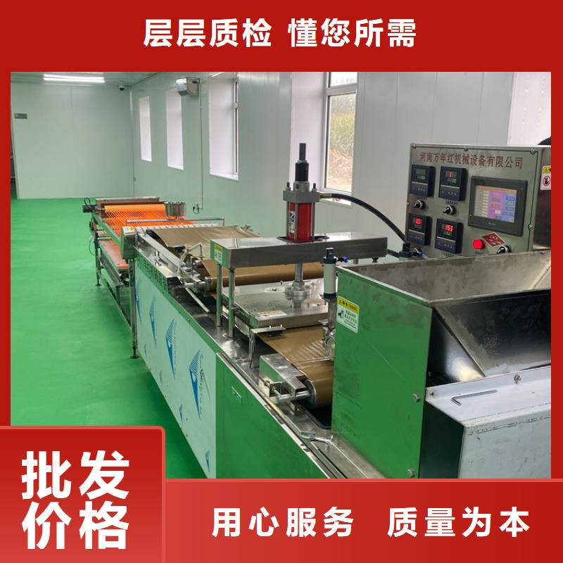 全自动烙馍机多功能烙馍机械定制批发