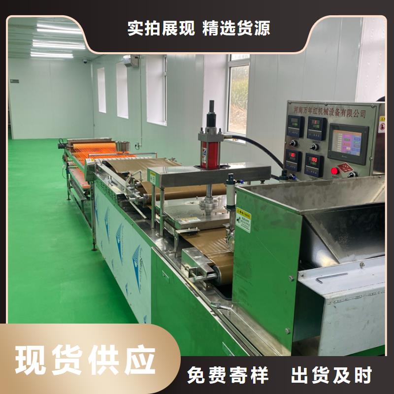 家用烙馍机制作工序说明