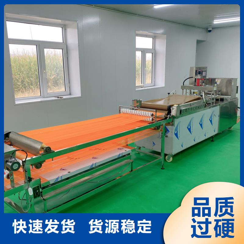 全自动烙馍机圆形烙馍机价格让利客户