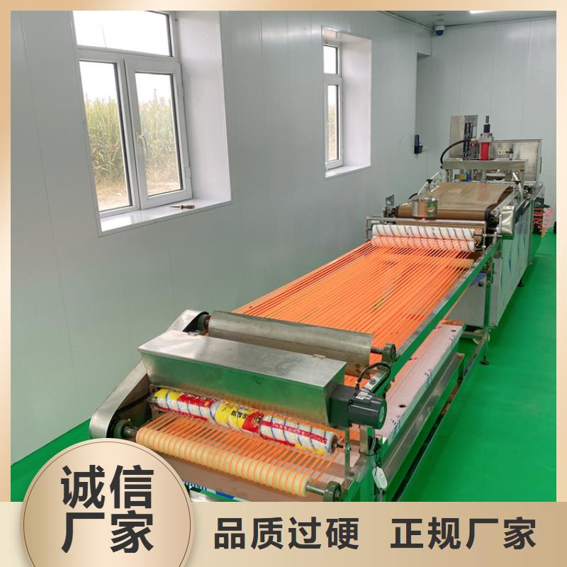 全自动烙馍机圆烙馍机严选材质
