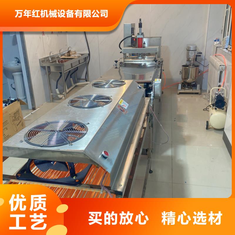 烙馍机5秒前更新