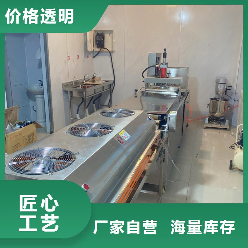 全自动烙馍机全自动单饼机价格设备齐全支持定制