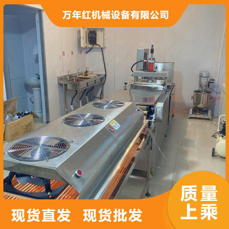 圆形烙馍机如何选购一台