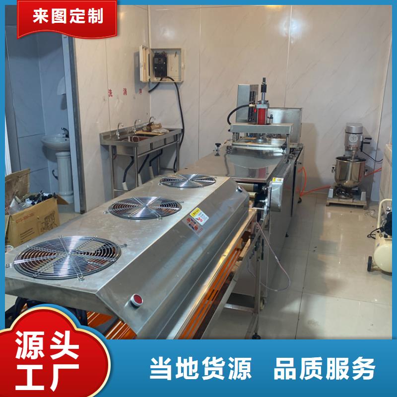全自动烙馍机全自动单饼机价格设备齐全支持定制