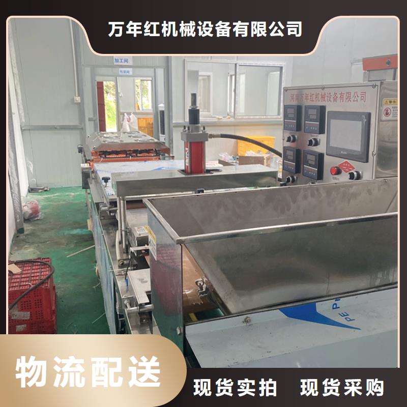 全自动烙馍机杂粮饼机定制零售批发