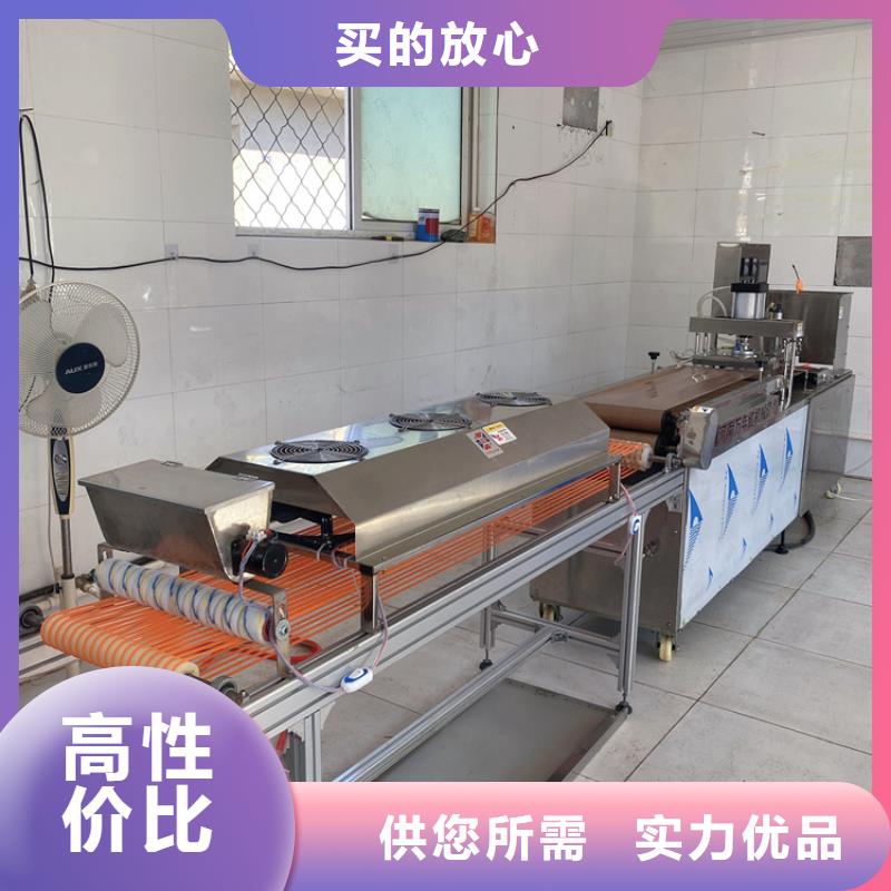 全自动烙馍机 全自动烤鸭饼机厂家大厂家实力看得见