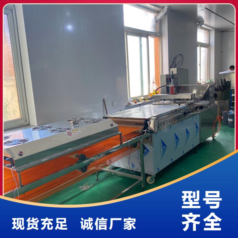 全自动烙馍机发面小饼机准时交付