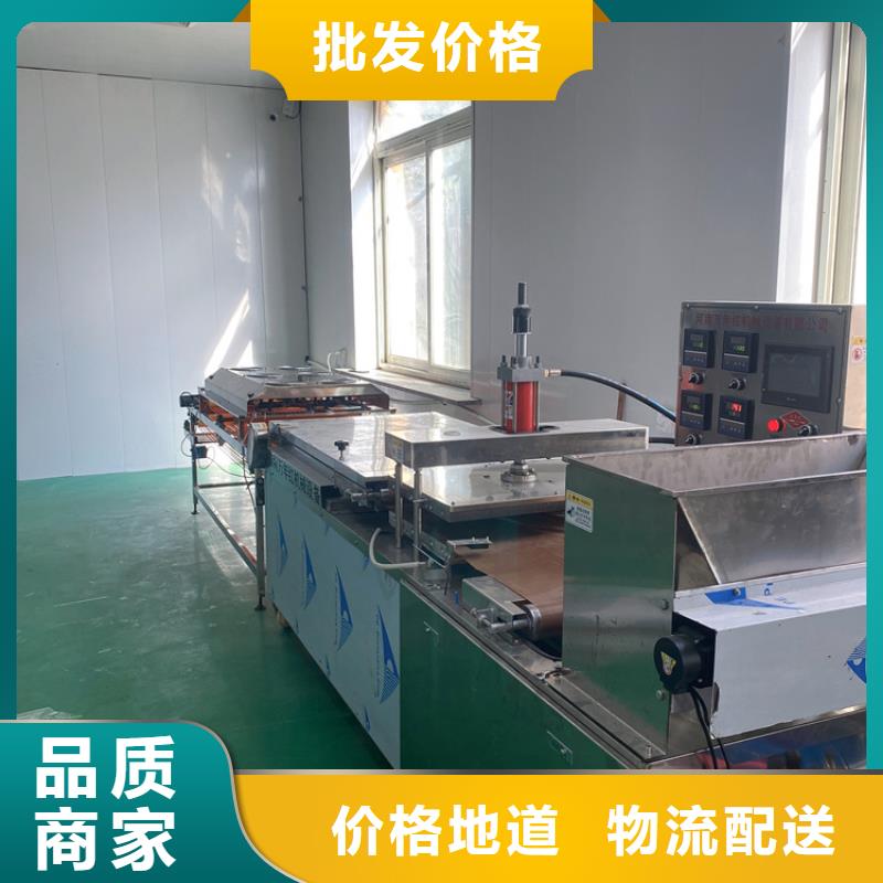 【全自动烙馍机烤鸭饼机真正的源头厂家】