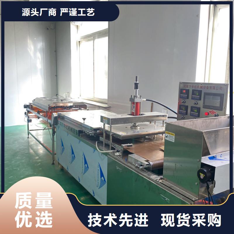 圆形烙馍机8分钟前更新