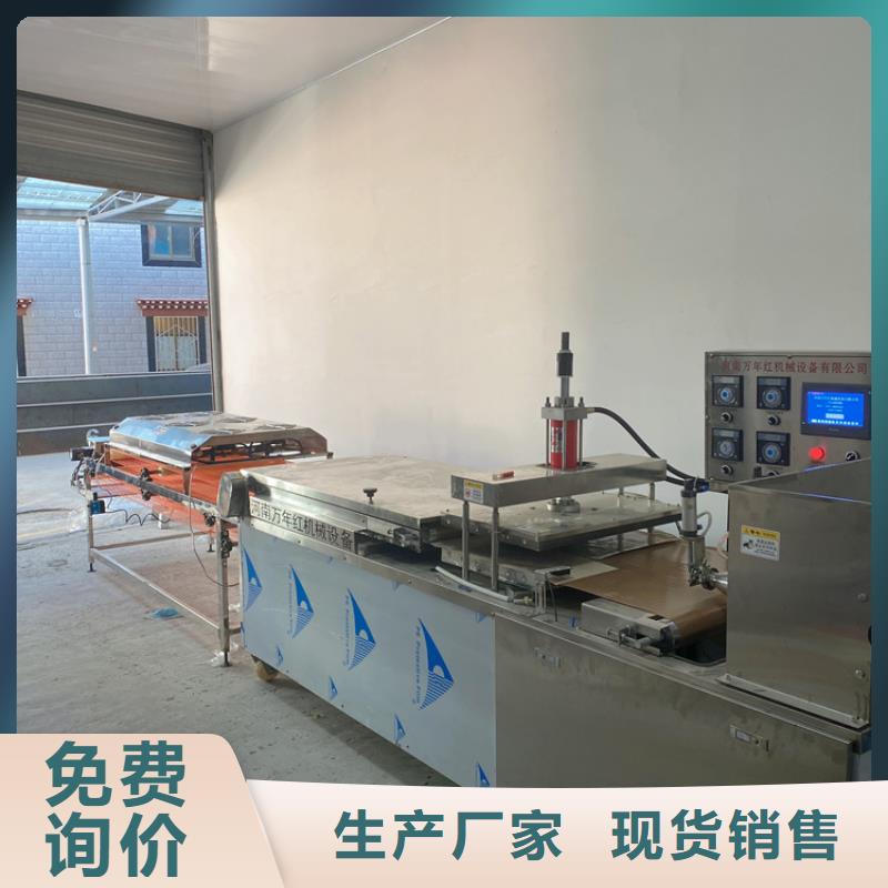 全自动烙馍机 全自动烤鸭饼机厂家大厂家实力看得见