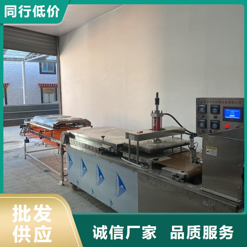 全自动烙馍机圆烙馍机规格齐全