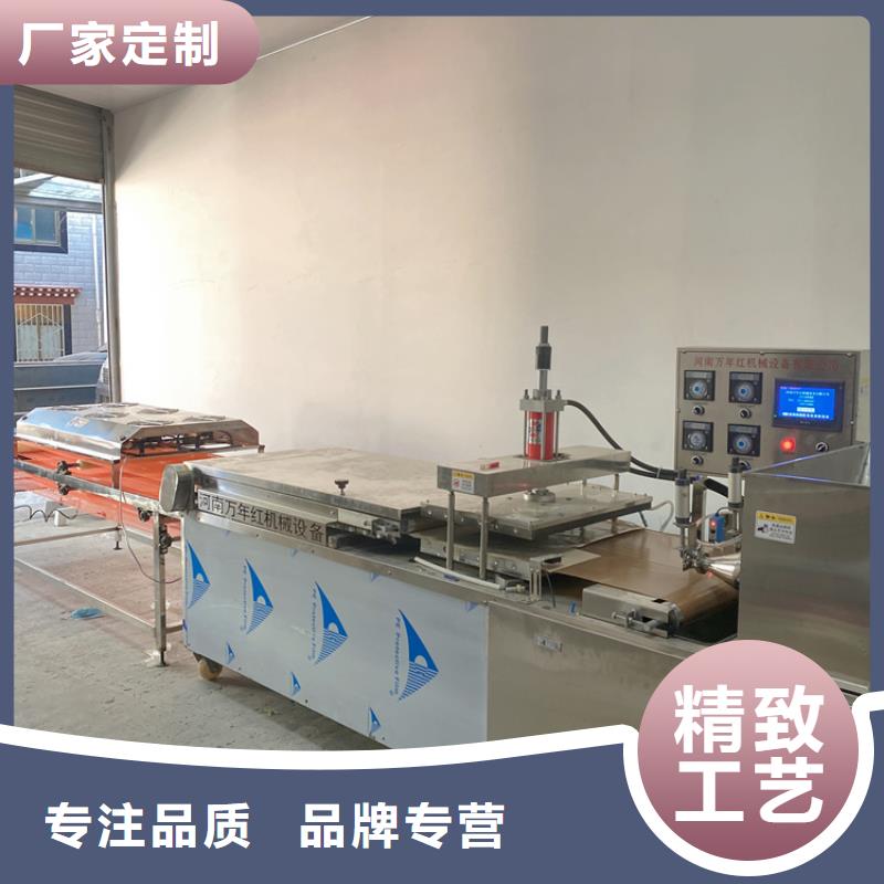 全自动烙馍机杂粮烙馍机您想要的我们都有