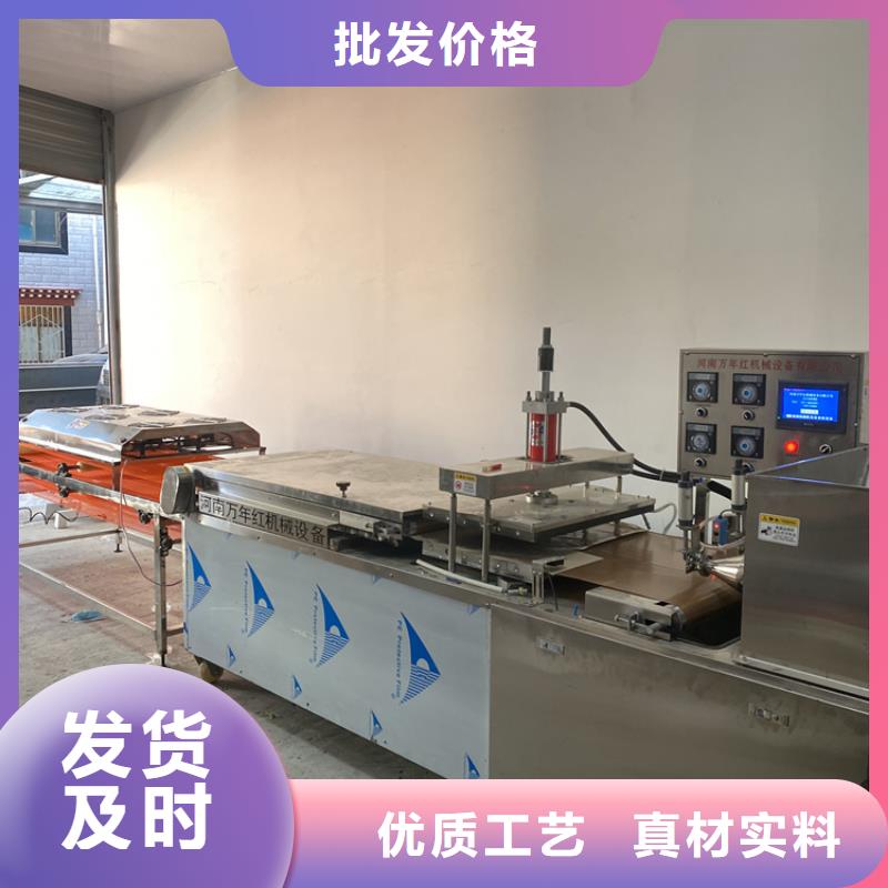 圆形烤鸭饼机厂家电话2025已更新(今日/摘要）