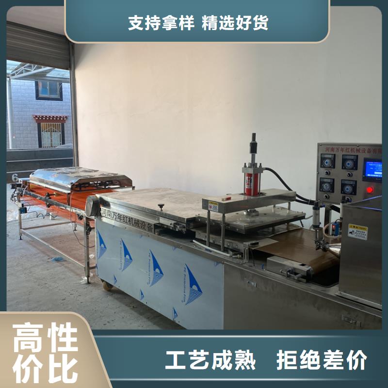 全自动烙馍机数控烤鸭饼机不断创新