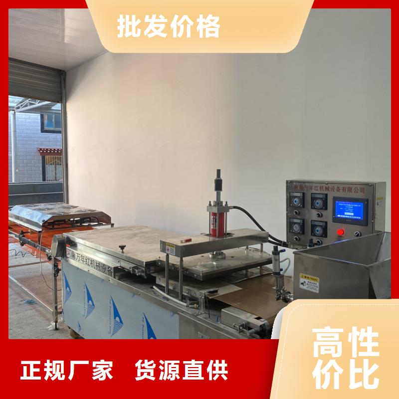 全自动烙馍机 杂粮饼机满足多种行业需求