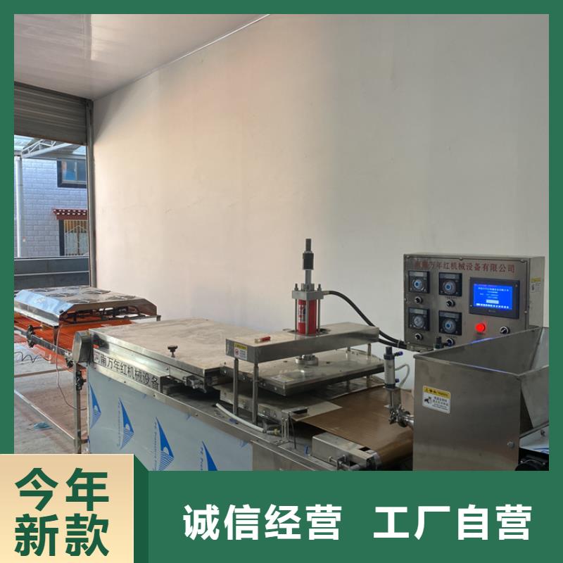 全自动烙馍机圆烙馍机严选材质