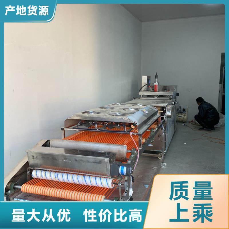多功能烙馍机8分钟已更新