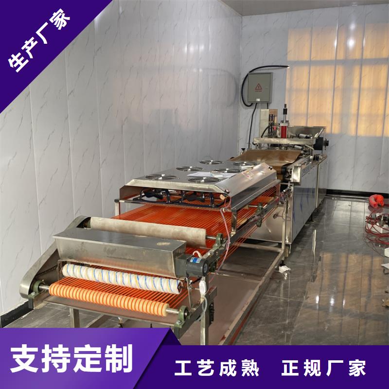 全自动烙馍机全自动春饼机厂家实力雄厚品质保障