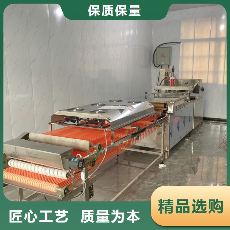 全自动烙馍机全自动烤鸭饼机价格货品齐全