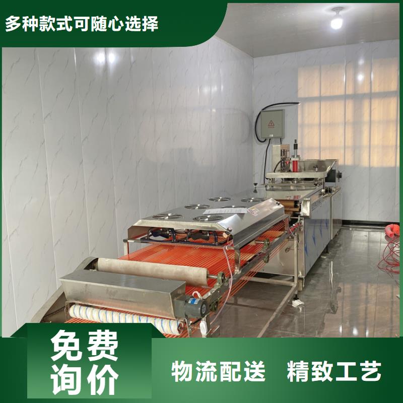 全自动烙馍机全自动单饼机厂家厂家十分靠谱