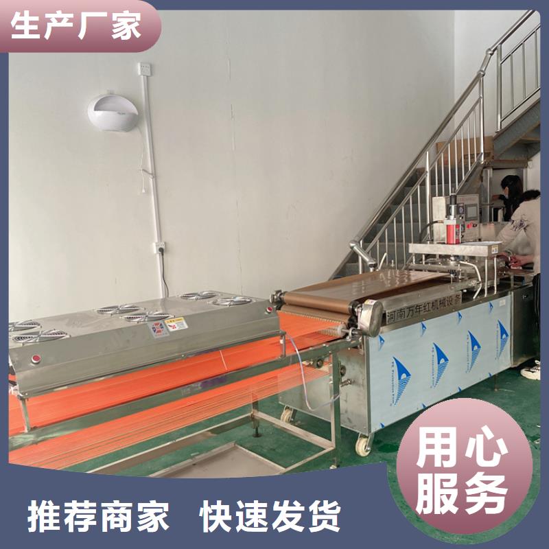 【全自动烙馍机烤鸭饼机真正的源头厂家】